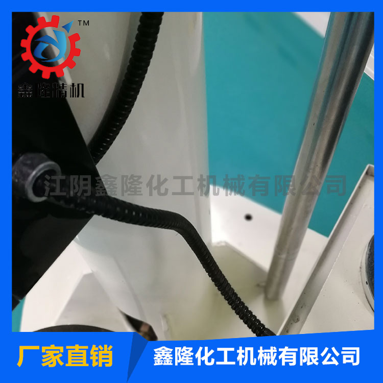 乳膠漆分散機(jī)30.png